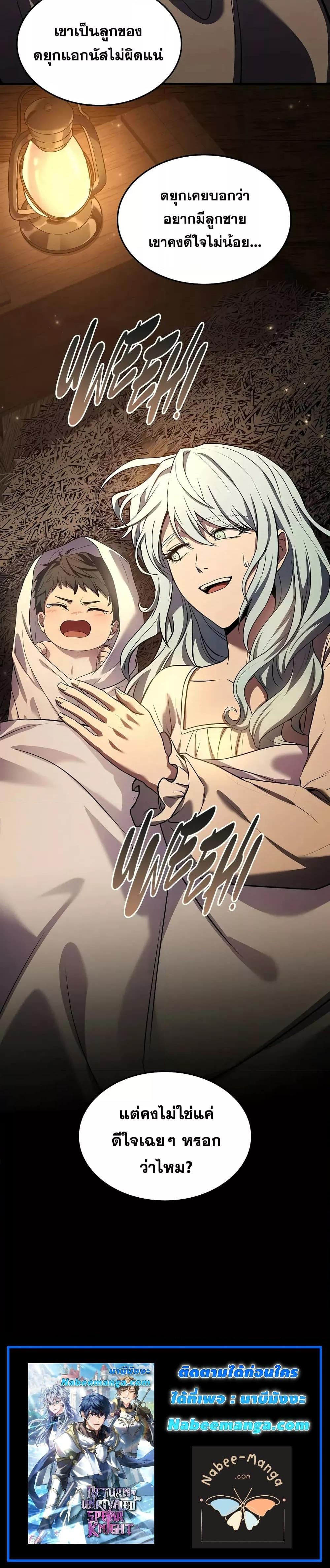 Manga-lc-com อ่านมังงะ อ่านการ์ตูน ออนไลน์ ฟรี ReturnoftheL ตอนที่ 1 2 3 4 5 6 7 8 9 10 11 12 13 14 ฟรี ไม่มีโฆษณา Manga-lc - อ่าน มังงะ อ่าน การ์ตูน ออนไลน์ อ่านมังงะ ฟรี