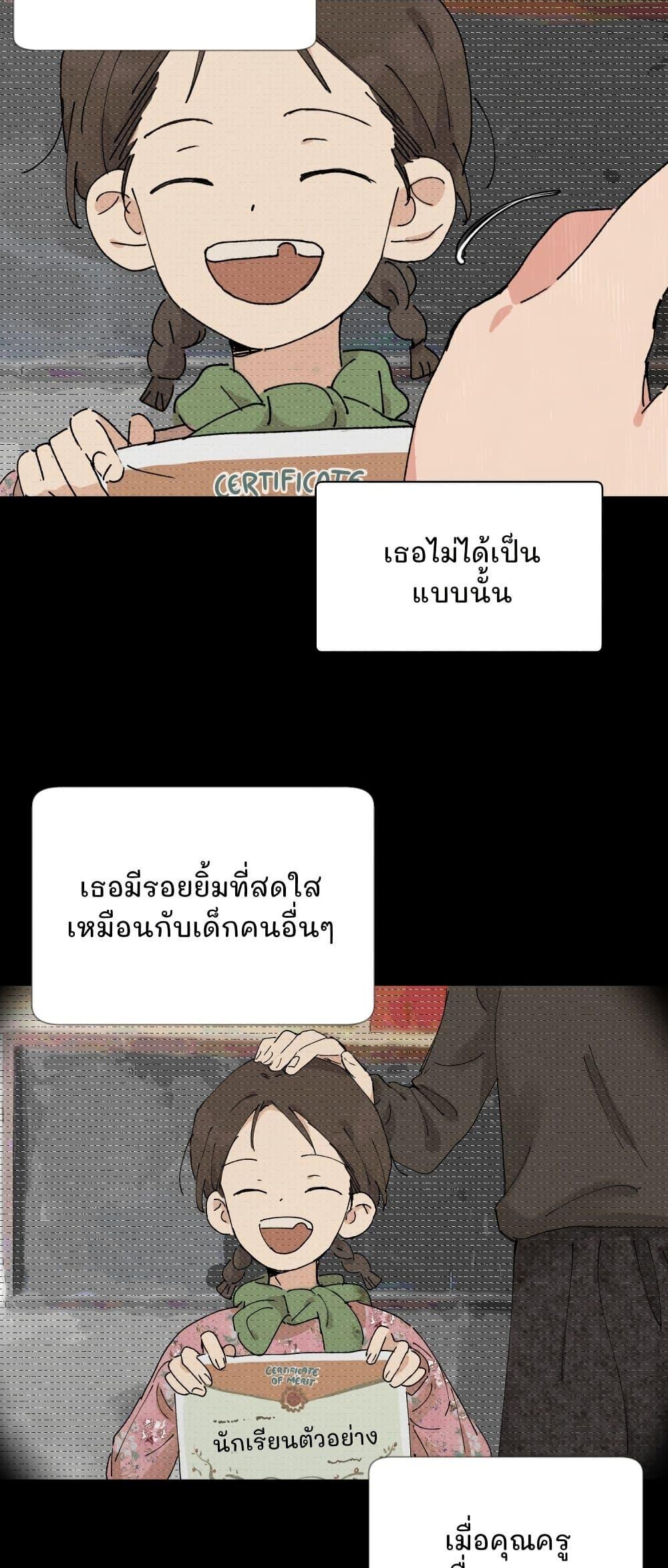 Manga-lc-com อ่านมังงะ อ่านการ์ตูน ออนไลน์ ฟรี That Time I Was Blackmailed By the Class’s Green Tea Bitch ตอนที่ 1 2 3 4 5 6 7 8 9 10 11 12 13 14 ฟรี ไม่มีโฆษณา Manga-lc - อ่าน มังงะ อ่าน การ์ตูน ออนไลน์ อ่านมังงะ ฟรี