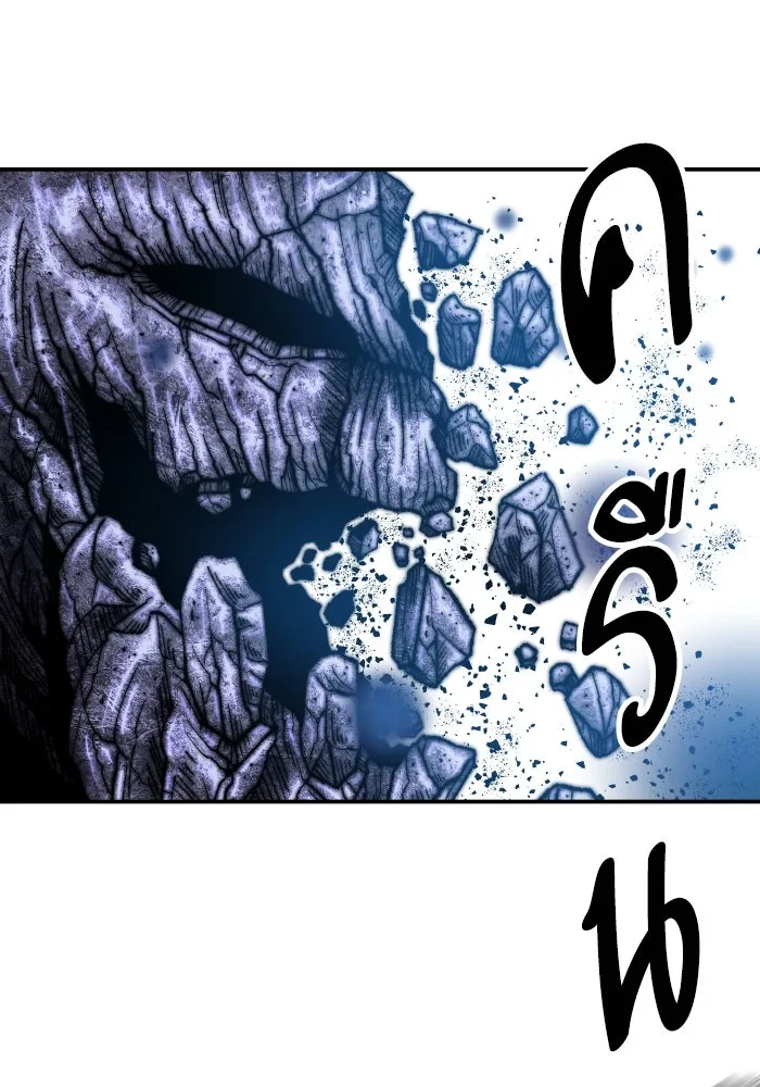 ยอดคนเลเวลทะลุ ตอนที่ 9 เหตุการณ์ไม่คาดคิด รูปที่ 88