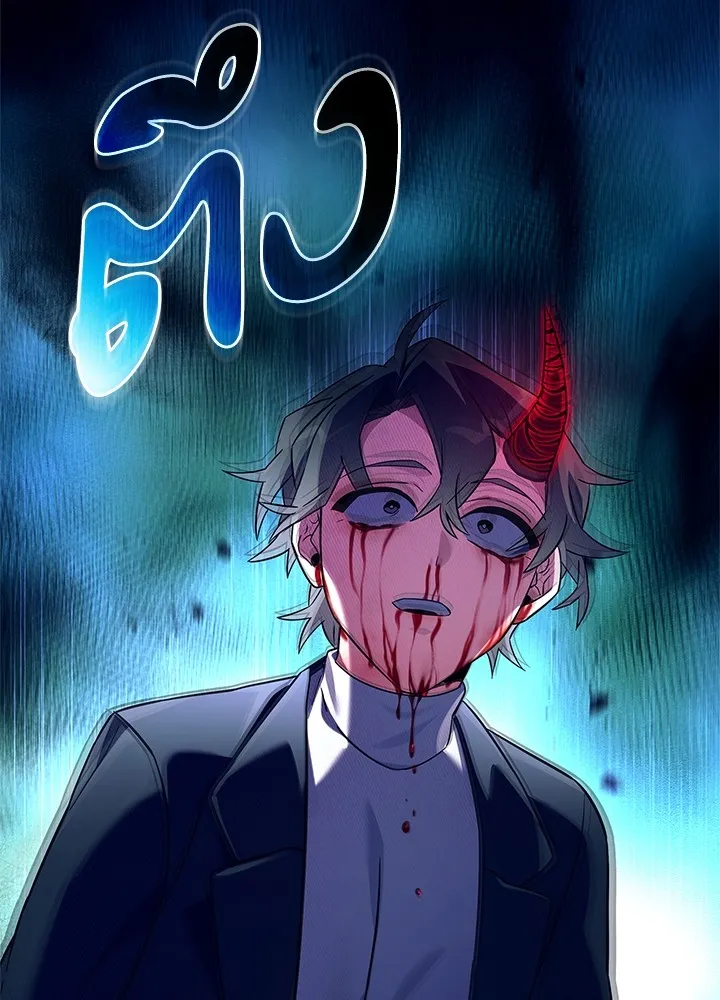 คืนแห่งโทแกบี ตอนที่ 32 รูปที่ 97