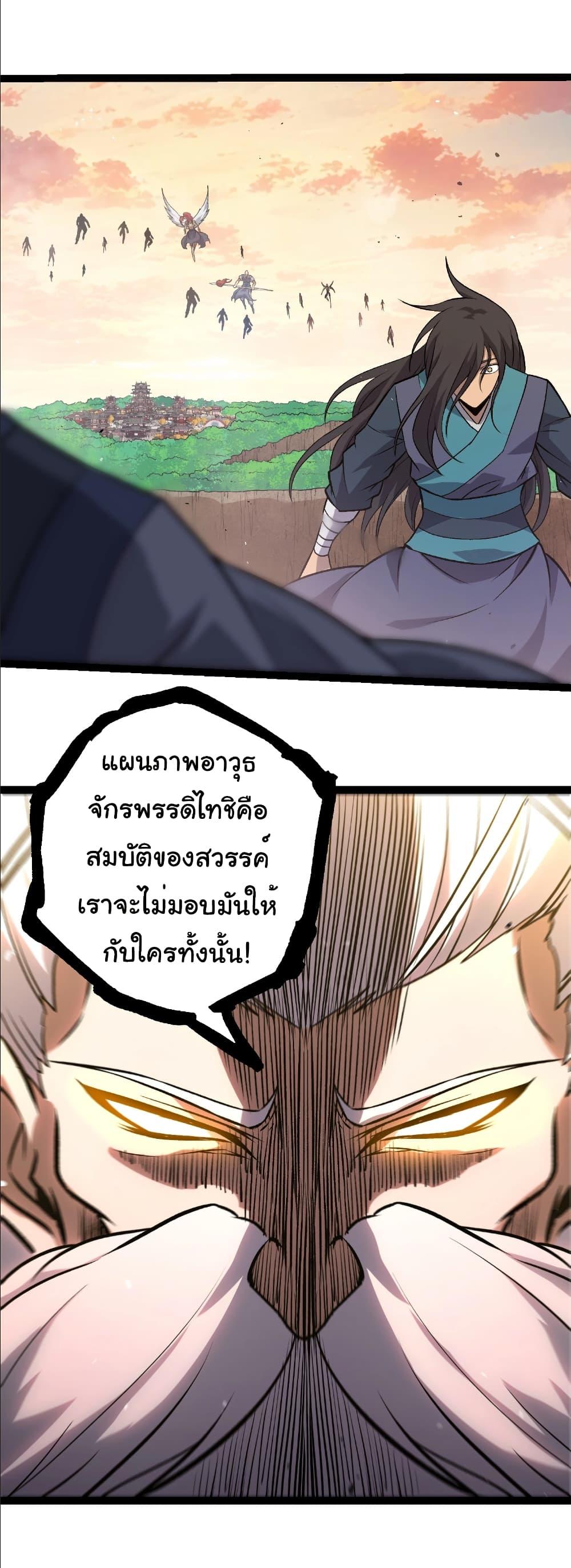 Manga-lc-com อ่านมังงะ อ่านการ์ตูน ออนไลน์ ฟรี Evolution from the Big Tree ตอนที่ 1 2 3 4 5 6 7 8 9 10 11 12 13 14 ฟรี ไม่มีโฆษณา Manga-lc - อ่าน มังงะ อ่าน การ์ตูน ออนไลน์ อ่านมังงะ ฟรี