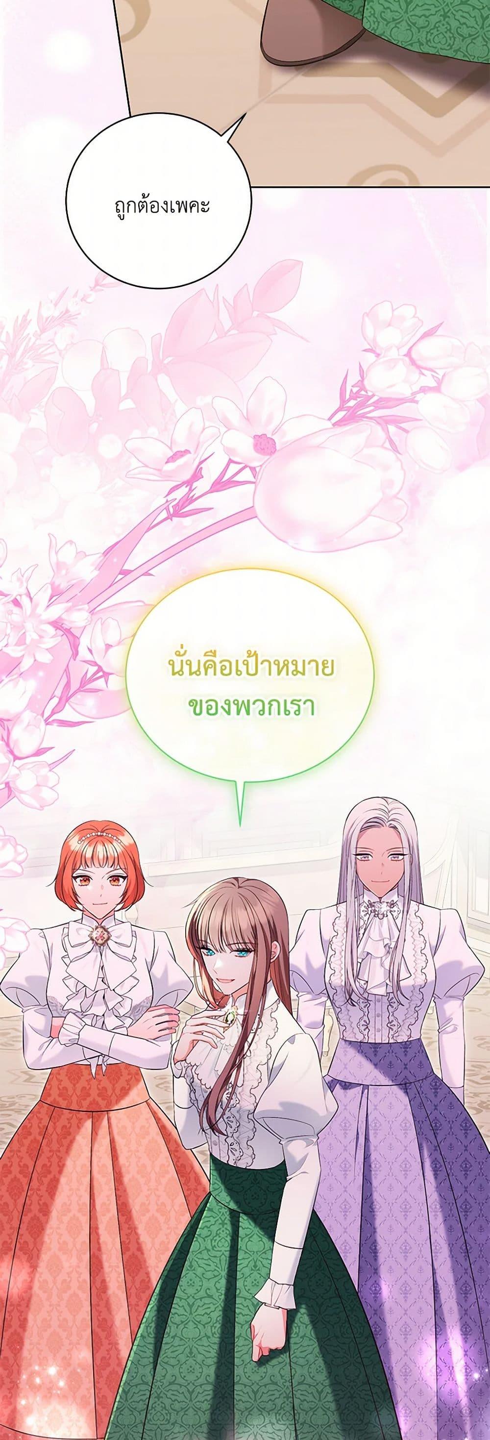 Manga-lc-com อ่านมังงะ อ่านการ์ตูน ออนไลน์ ฟรี The Wicked Ladies in Waiting ตอนที่ 1 2 3 4 5 6 7 8 9 10 11 12 13 14 ฟรี ไม่มีโฆษณา Manga-lc - อ่าน มังงะ อ่าน การ์ตูน ออนไลน์ อ่านมังงะ ฟรี