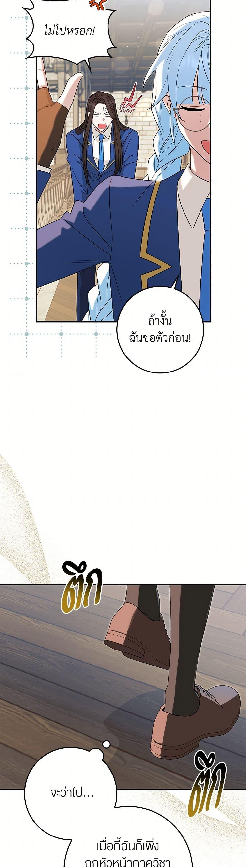 Manga-lc-com อ่านมังงะ อ่านการ์ตูน ออนไลน์ ฟรี The Countdown of My Death Is Spamming My Status Window ตอนที่ 1 2 3 4 5 6 7 8 9 10 11 12 13 14 ฟรี ไม่มีโฆษณา Manga-lc - อ่าน มังงะ อ่าน การ์ตูน ออนไลน์ อ่านมังงะ ฟรี