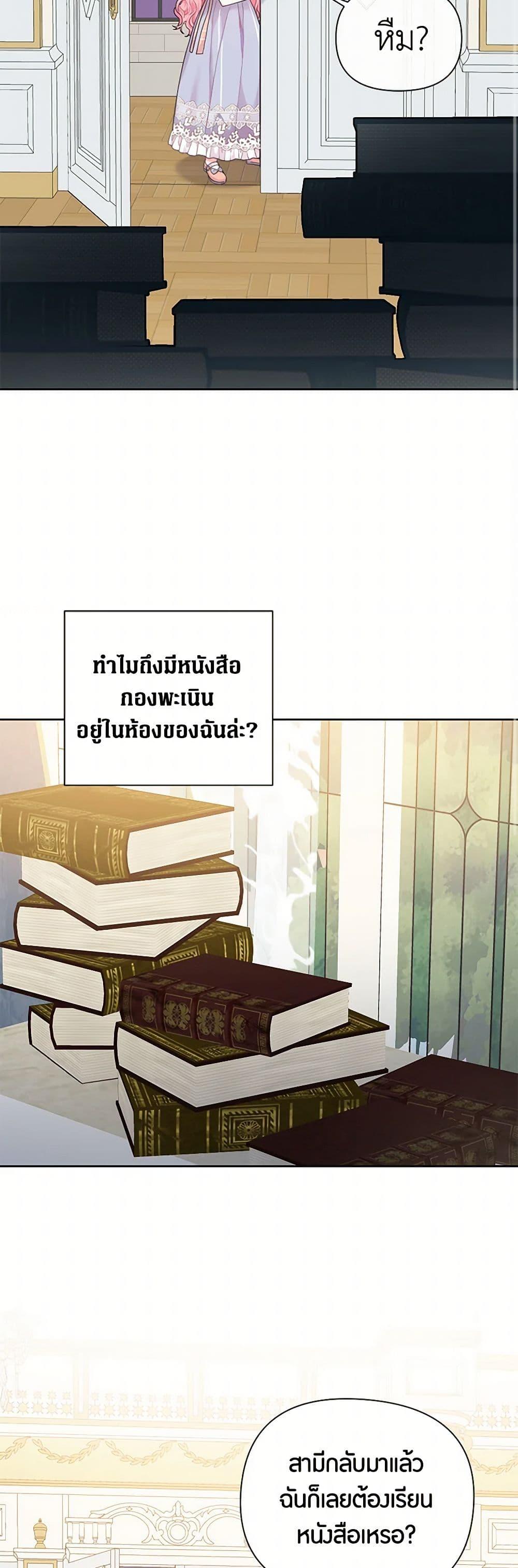 Manga-lc-com อ่านมังงะ อ่านการ์ตูน ออนไลน์ ฟรี The Archvillain’s Daughter-in-Law ตอนที่ 1 2 3 4 5 6 7 8 9 10 11 12 13 14 ฟรี ไม่มีโฆษณา Manga-lc - อ่าน มังงะ อ่าน การ์ตูน ออนไลน์ อ่านมังงะ ฟรี