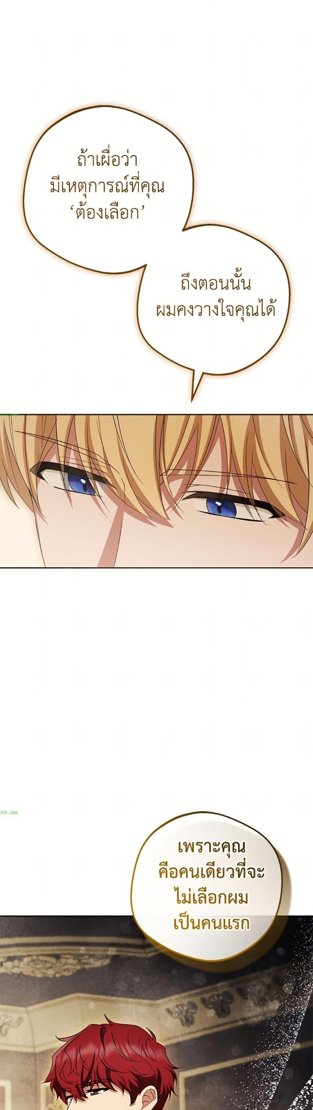 Manga-lc-com อ่านมังงะ อ่านการ์ตูน ออนไลน์ ฟรี The Villainess Is Shy In Receiving Love ตอนที่ 1 2 3 4 5 6 7 8 9 10 11 12 13 14 ฟรี ไม่มีโฆษณา Manga-lc - อ่าน มังงะ อ่าน การ์ตูน ออนไลน์ อ่านมังงะ ฟรี