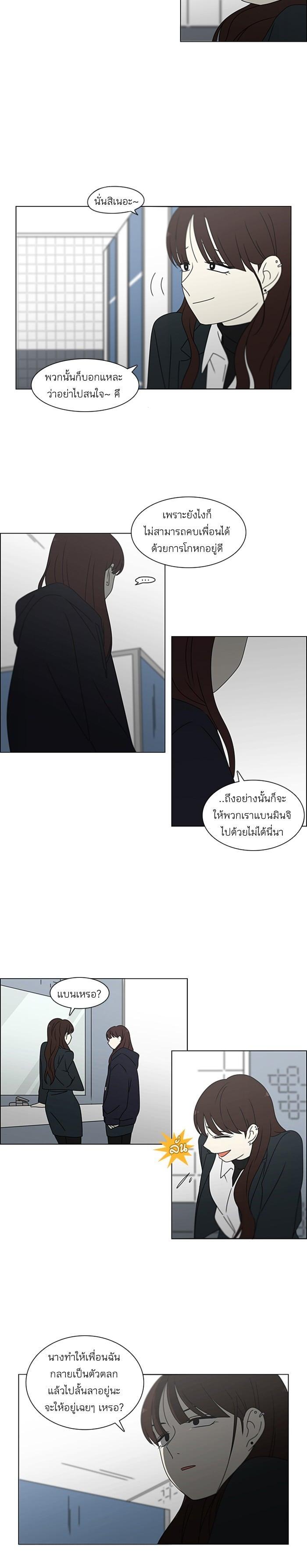 Manga-lc-com อ่านมังงะ อ่านการ์ตูน ออนไลน์ ฟรี Love Revolution รักนี้ต้องปฏิวัติ ตอนที่ 1 2 3 4 5 6 7 8 9 10 11 12 13 14 ฟรี ไม่มีโฆษณา Manga-lc - อ่าน มังงะ อ่าน การ์ตูน ออนไลน์ อ่านมังงะ ฟรี