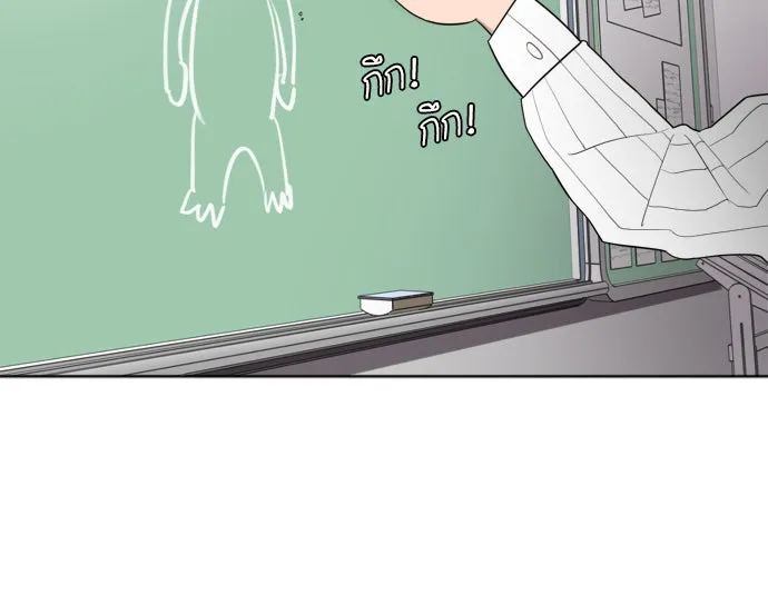 ยุคแห่งยอดมนุษย์ ตอนที่ 7 รูปที่ 56