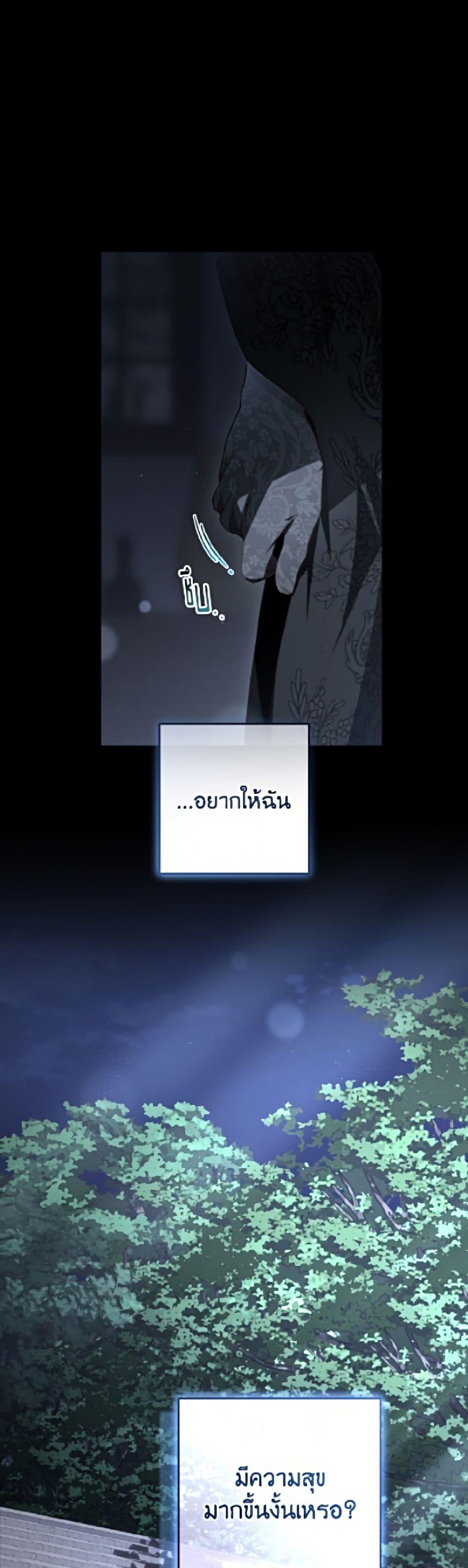 Manga-lc-com อ่านมังงะ อ่านการ์ตูน ออนไลน์ ฟรี Second Life of a Trash Princess ตอนที่ 1 2 3 4 5 6 7 8 9 10 11 12 13 14 ฟรี ไม่มีโฆษณา Manga-lc - อ่าน มังงะ อ่าน การ์ตูน ออนไลน์ อ่านมังงะ ฟรี