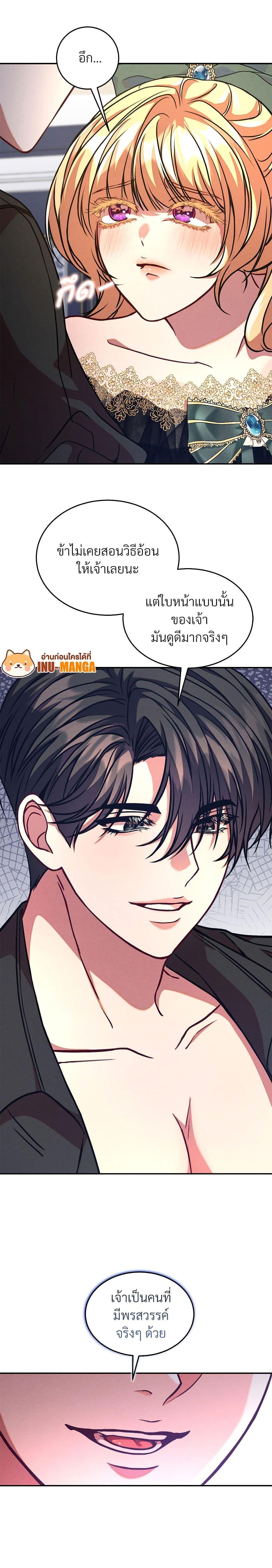 Manga-lc-com อ่านมังงะ อ่านการ์ตูน ออนไลน์ ฟรี Aesthetics of Play ตอนที่ 1 2 3 4 5 6 7 8 9 10 11 12 13 14 ฟรี ไม่มีโฆษณา Manga-lc - อ่าน มังงะ อ่าน การ์ตูน ออนไลน์ อ่านมังงะ ฟรี
