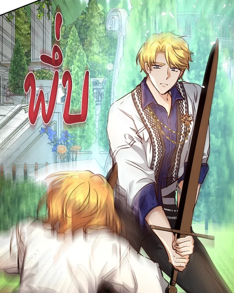 เจ้าหญิงคลั่งแห่งวังหลวง ตอนที่ 12 รูปที่ 19