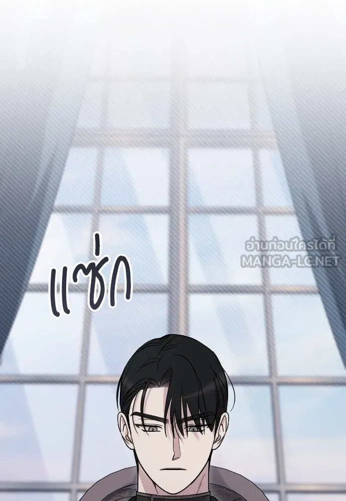 จำเลยหัวใจ ตอนที่ 1 รูปที่ 24