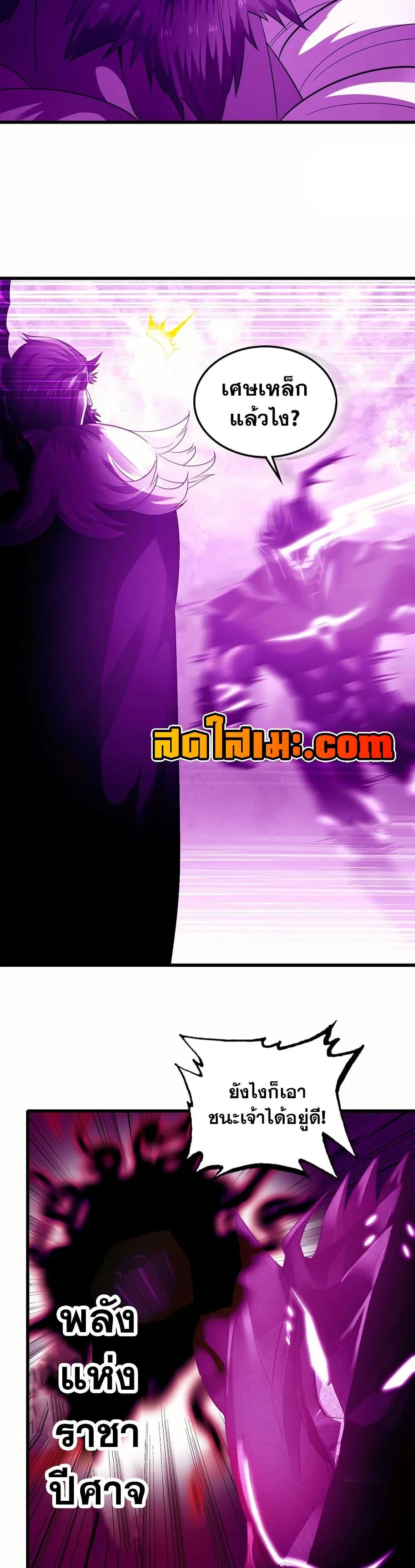 Manga-lc-com อ่านมังงะ อ่านการ์ตูน ออนไลน์ ฟรี My Wife is a Demon Queen ตอนที่ 1 2 3 4 5 6 7 8 9 10 11 12 13 14 ฟรี ไม่มีโฆษณา Manga-lc - อ่าน มังงะ อ่าน การ์ตูน ออนไลน์ อ่านมังงะ ฟรี