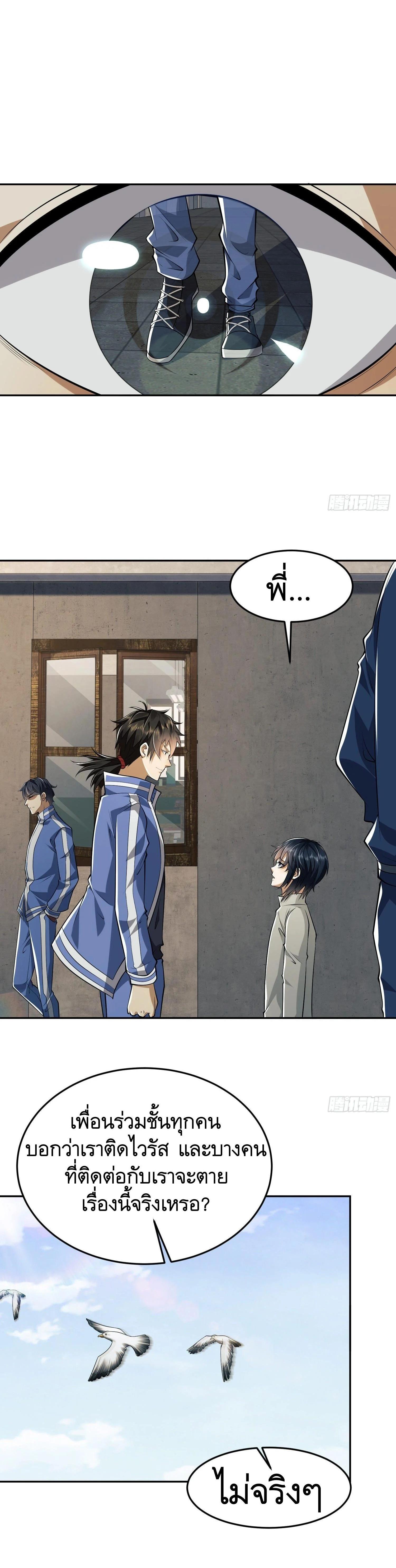 Manga-lc-com อ่านมังงะ อ่านการ์ตูน ออนไลน์ ฟรี The First Order ตอนที่ 1 2 3 4 5 6 7 8 9 10 11 12 13 14 ฟรี ไม่มีโฆษณา Manga-lc - อ่าน มังงะ อ่าน การ์ตูน ออนไลน์ อ่านมังงะ ฟรี