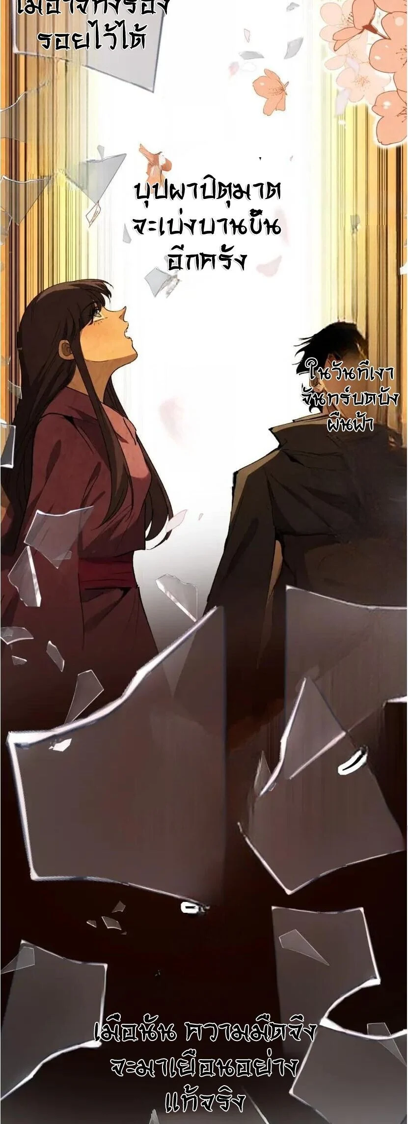 Manga-lc-com อ่านมังงะ อ่านการ์ตูน ออนไลน์ ฟรี God-level Assassin, I Am the Shadow นักฆ่าระดับเทพ ข้าคือเงา ตอนที่ 1 2 3 4 5 6 7 8 9 10 11 12 13 14 ฟรี ไม่มีโฆษณา Manga-lc - อ่าน มังงะ อ่าน การ์ตูน ออนไลน์ อ่านมังงะ ฟรี
