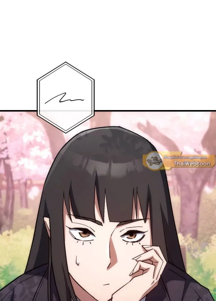 The Hero Returns ตอนที่ ตอนที่ 77 รูปที่ 53