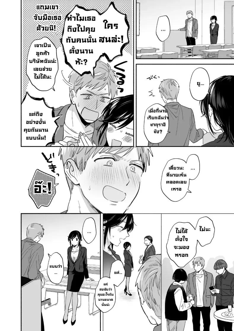 Doujin-Lc- อ่าน โดจิน มังฮวา เกาหลี ญี่ปุ่น จีน แปลไทย อยากลองทำแบบนั้นกับนายดู (Meeo) ตอนที่ 1 2 3 4 5 6 7 8 9 10 11 12 13 14 ฟรี ไม่มีโฆษณา อ่าน โดจิน Manhwa เกาหลี ญี่ปุ่น จีน เรามีครบ คัดมาให้เน้นๆ โดจิน 18+ รับประกันความฟินโดย  Doujin Lc