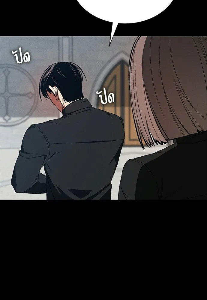 มือสังหารพันธุ์อมตะ ตอนที่ 71 รูปที่ 11