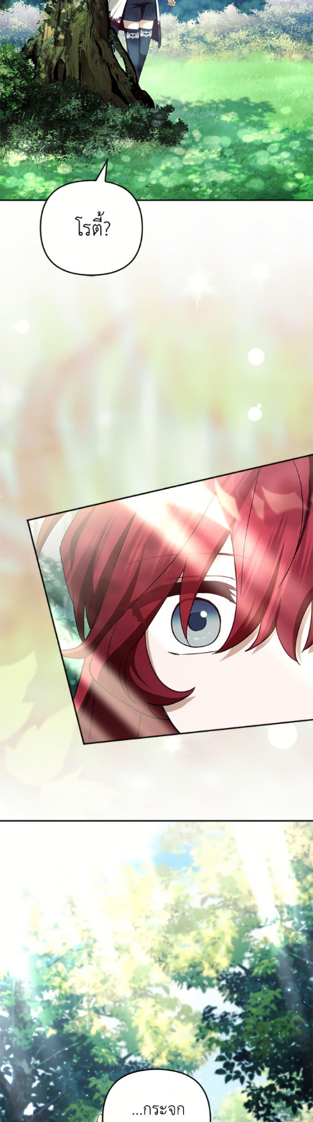 Manga-lc-com อ่านมังงะ อ่านการ์ตูน ออนไลน์ ฟรี The Youngest Daughter of the Villainous Duke ตอนที่ 1 2 3 4 5 6 7 8 9 10 11 12 13 14 ฟรี ไม่มีโฆษณา Manga-lc - อ่าน มังงะ อ่าน การ์ตูน ออนไลน์ อ่านมังงะ ฟรี