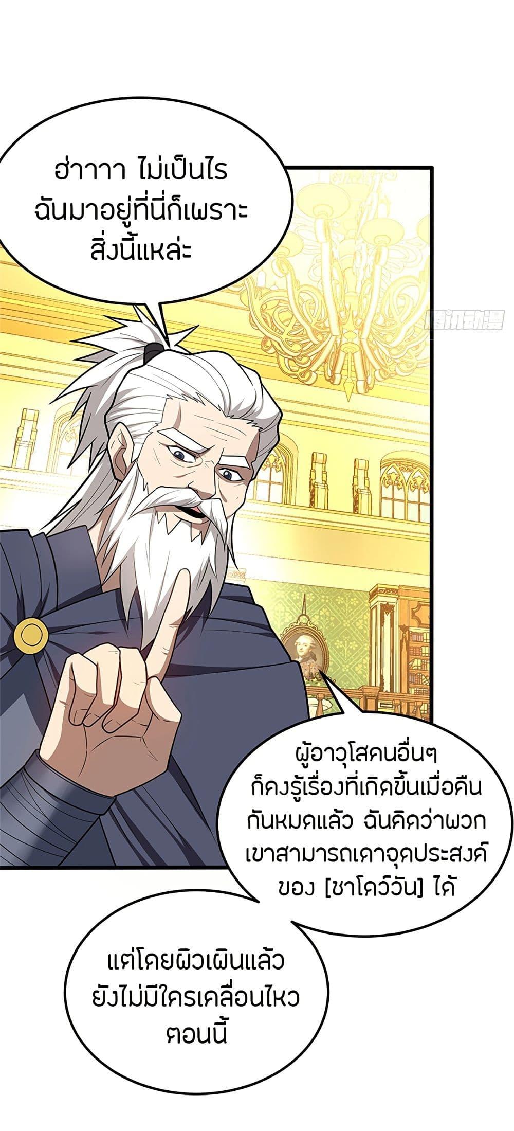 Manga-lc-com อ่านมังงะ อ่านการ์ตูน ออนไลน์ ฟรี My Dragon System ตอนที่ 1 2 3 4 5 6 7 8 9 10 11 12 13 14 ฟรี ไม่มีโฆษณา Manga-lc - อ่าน มังงะ อ่าน การ์ตูน ออนไลน์ อ่านมังงะ ฟรี