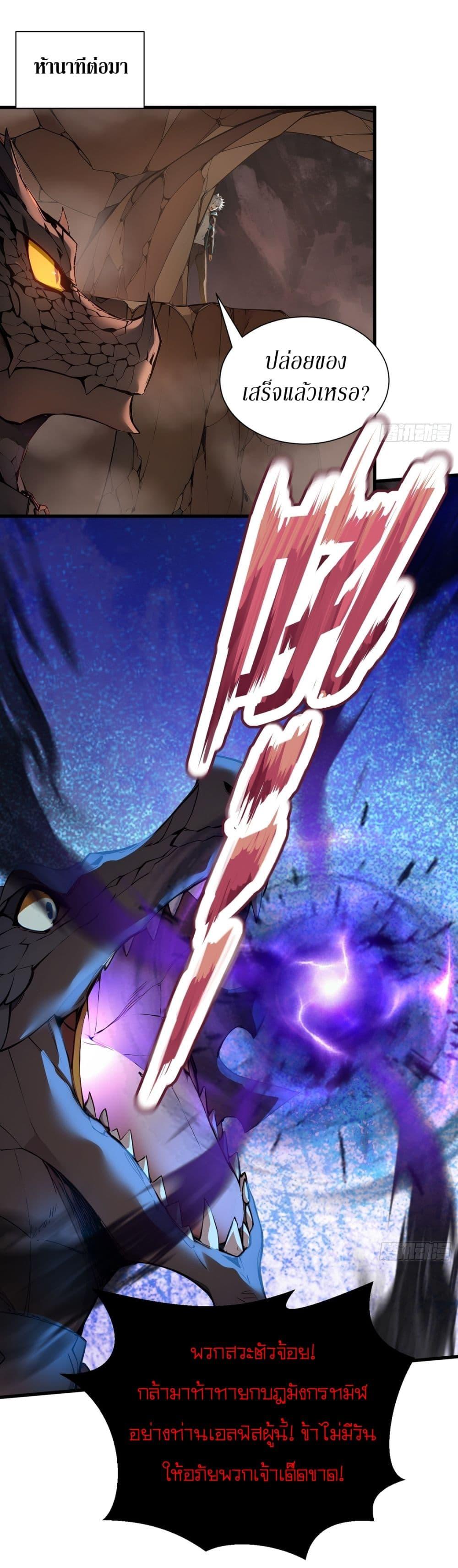 Manga-lc-com อ่านมังงะ อ่านการ์ตูน ออนไลน์ ฟรี Gods Of All People I Sacrificed Hundreds Of Millions Of Living Beings To Become A God ตอนที่ 1 2 3 4 5 6 7 8 9 10 11 12 13 14 ฟรี ไม่มีโฆษณา Manga-lc - อ่าน มังงะ อ่าน การ์ตูน ออนไลน์ อ่านมังงะ ฟรี