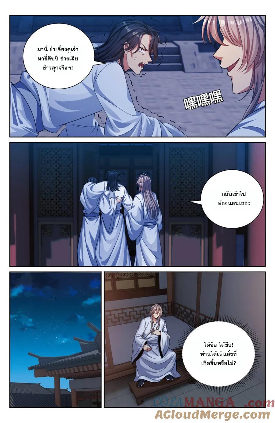 Manga-lc-com อ่านมังงะ อ่านการ์ตูน ออนไลน์ ฟรี Nightwatcher ตอนที่ 1 2 3 4 5 6 7 8 9 10 11 12 13 14 ฟรี ไม่มีโฆษณา Manga-lc - อ่าน มังงะ อ่าน การ์ตูน ออนไลน์ อ่านมังงะ ฟรี