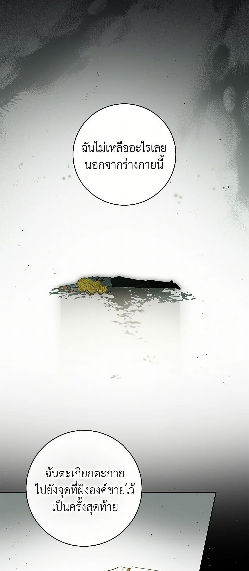 Manga-lc-com อ่านมังงะ อ่านการ์ตูน ออนไลน์ ฟรี I Think I’ve Been Possessed Somewhere ตอนที่ 1 2 3 4 5 6 7 8 9 10 11 12 13 14 ฟรี ไม่มีโฆษณา Manga-lc - อ่าน มังงะ อ่าน การ์ตูน ออนไลน์ อ่านมังงะ ฟรี