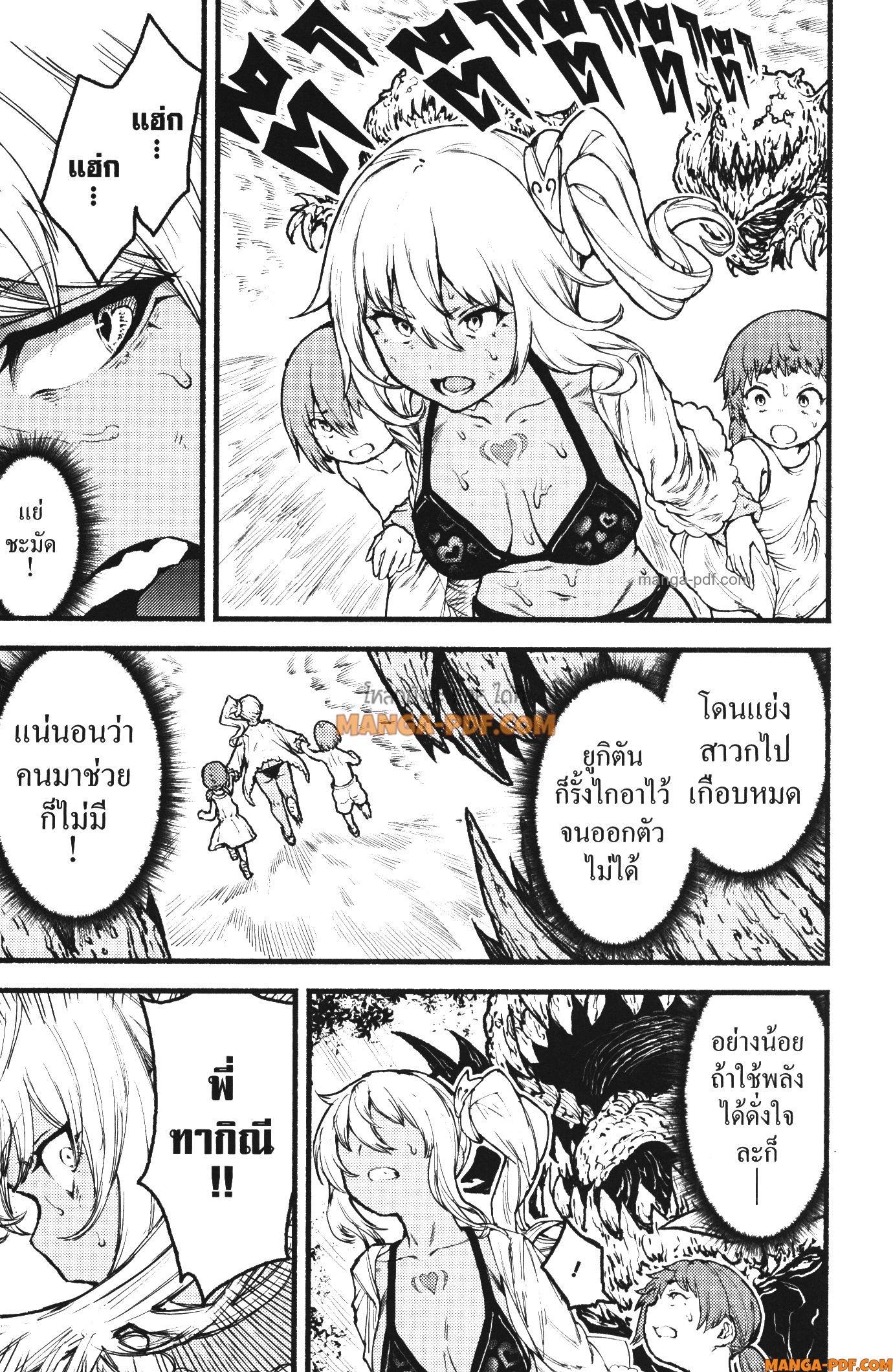 Manga-lc-com อ่านมังงะ อ่านการ์ตูน ออนไลน์ ฟรี Kaminaki Sekai no Kamisama Katsudou โลกนี้ โลกหน้า ข้าก็เป็นพระเจ้า ตอนที่ 1 2 3 4 5 6 7 8 9 10 11 12 13 14 ฟรี ไม่มีโฆษณา Manga-lc - อ่าน มังงะ อ่าน การ์ตูน ออนไลน์ อ่านมังงะ ฟรี