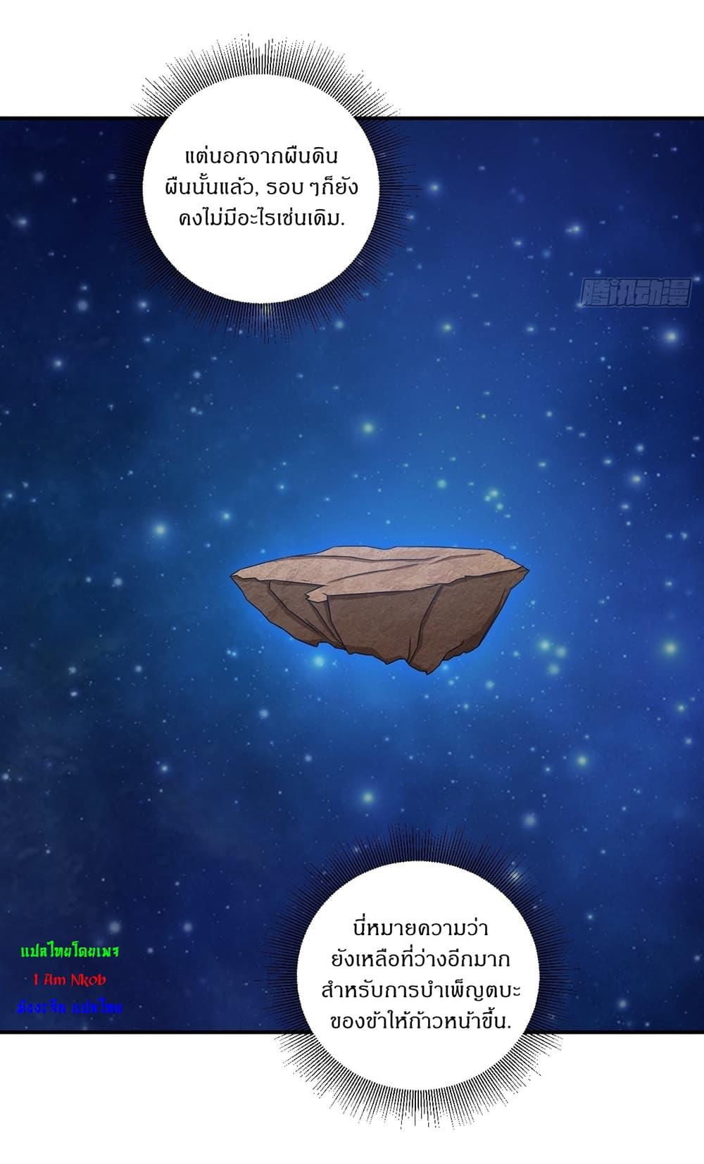 Manga-lc-com อ่านมังงะ อ่านการ์ตูน ออนไลน์ ฟรี Invincible After a Hundred Years of Seclusion ตอนที่ 1 2 3 4 5 6 7 8 9 10 11 12 13 14 ฟรี ไม่มีโฆษณา Manga-lc - อ่าน มังงะ อ่าน การ์ตูน ออนไลน์ อ่านมังงะ ฟรี