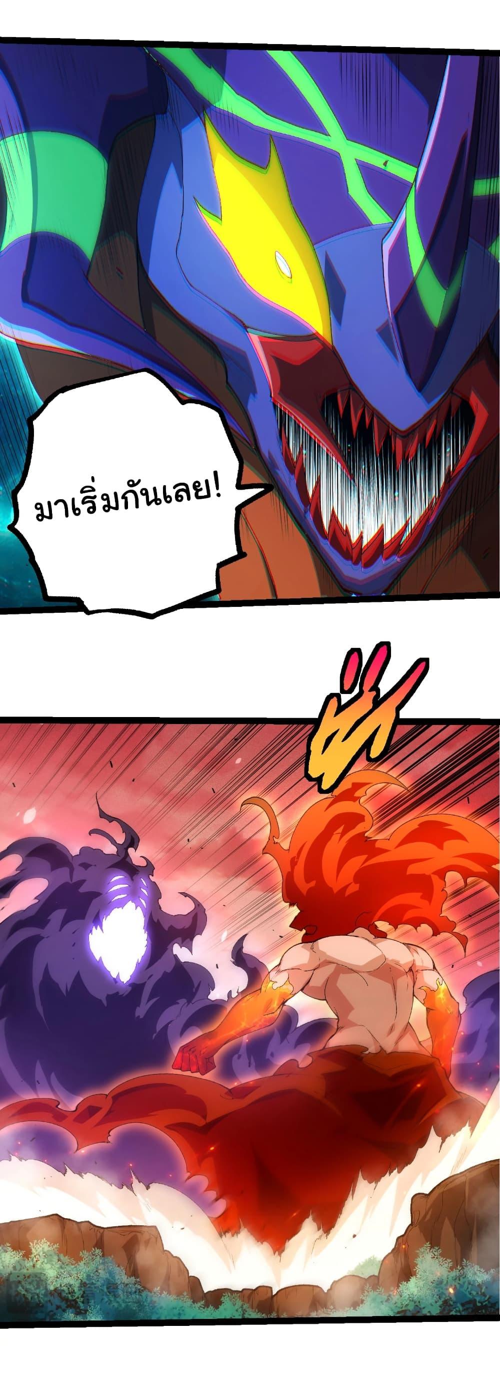 Manga-lc-com อ่านมังงะ อ่านการ์ตูน ออนไลน์ ฟรี Evolution from the Big Tree ตอนที่ 1 2 3 4 5 6 7 8 9 10 11 12 13 14 ฟรี ไม่มีโฆษณา Manga-lc - อ่าน มังงะ อ่าน การ์ตูน ออนไลน์ อ่านมังงะ ฟรี