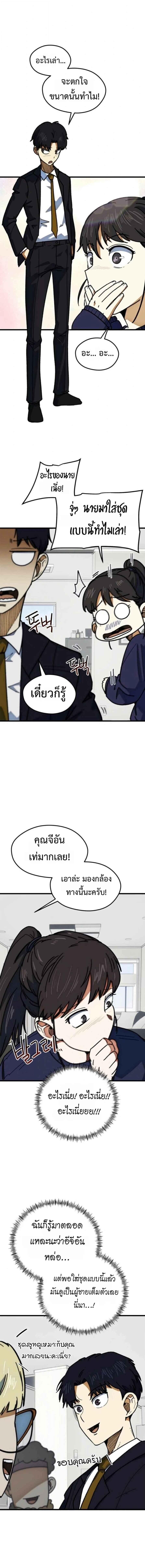 Manga-lc-com อ่านมังงะ อ่านการ์ตูน ออนไลน์ ฟรี I’m Being Mistaken for a Soccer Genius ตอนที่ 1 2 3 4 5 6 7 8 9 10 11 12 13 14 ฟรี ไม่มีโฆษณา Manga-lc - อ่าน มังงะ อ่าน การ์ตูน ออนไลน์ อ่านมังงะ ฟรี