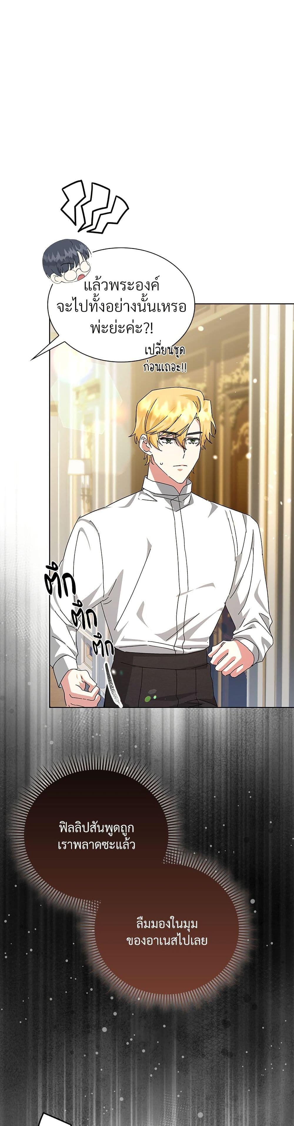 Manga-lc-com อ่านมังงะ อ่านการ์ตูน ออนไลน์ ฟรี The Return of the Ex-Wife ตอนที่ 1 2 3 4 5 6 7 8 9 10 11 12 13 14 ฟรี ไม่มีโฆษณา Manga-lc - อ่าน มังงะ อ่าน การ์ตูน ออนไลน์ อ่านมังงะ ฟรี