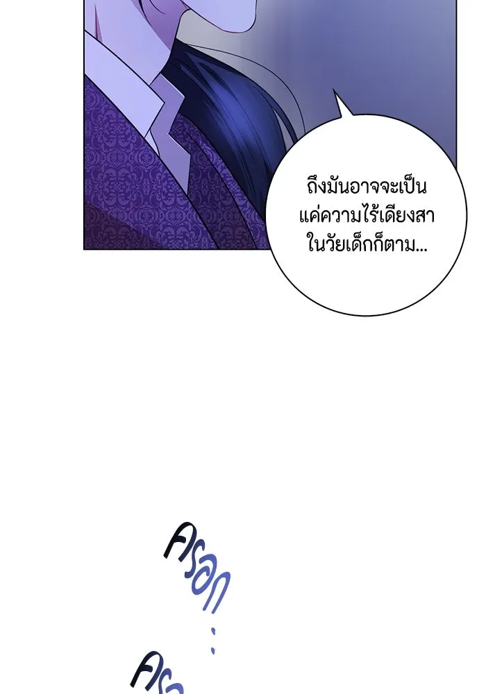 ขอวิธีส่งสามีลงนรก ตอนที่ 6 รูปที่ 37