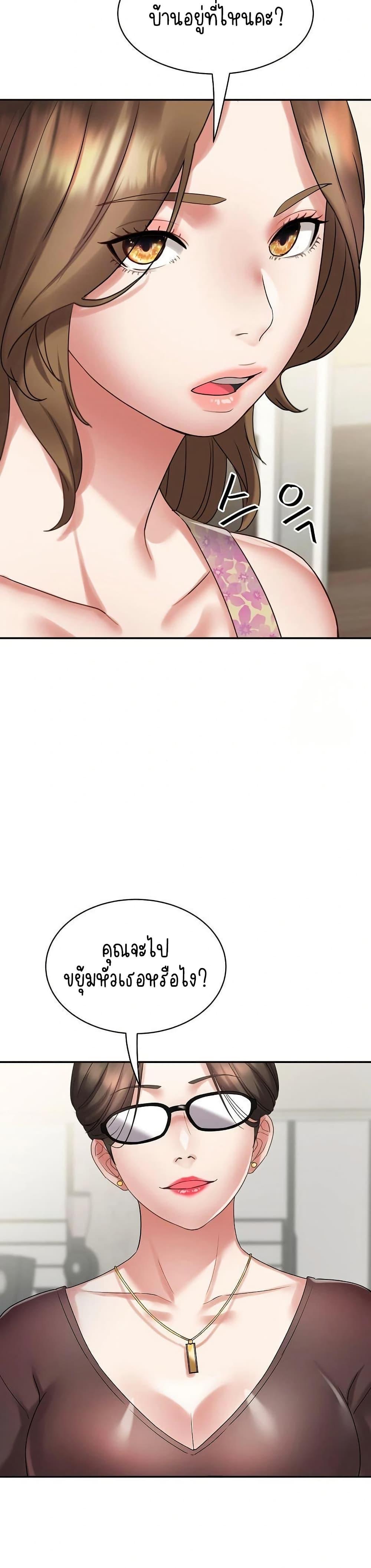 Doujin-Lc- อ่าน โดจิน มังฮวา เกาหลี ญี่ปุ่น จีน แปลไทย Daebong Village Women’s Association ตอนที่ 1 2 3 4 5 6 7 8 9 10 11 12 13 14 ฟรี ไม่มีโฆษณา อ่าน โดจิน Manhwa เกาหลี ญี่ปุ่น จีน เรามีครบ คัดมาให้เน้นๆ โดจิน 18+ รับประกันความฟินโดย  Doujin Lc