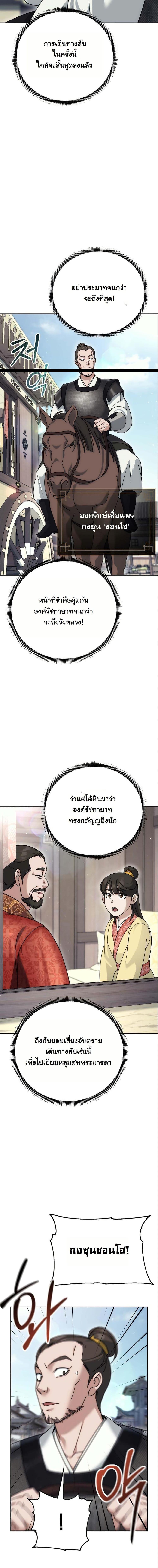Manga-lc-com อ่านมังงะ อ่านการ์ตูน ออนไลน์ ฟรี The Eunuch’s Second Life ตอนที่ 1 2 3 4 5 6 7 8 9 10 11 12 13 14 ฟรี ไม่มีโฆษณา Manga-lc - อ่าน มังงะ อ่าน การ์ตูน ออนไลน์ อ่านมังงะ ฟรี