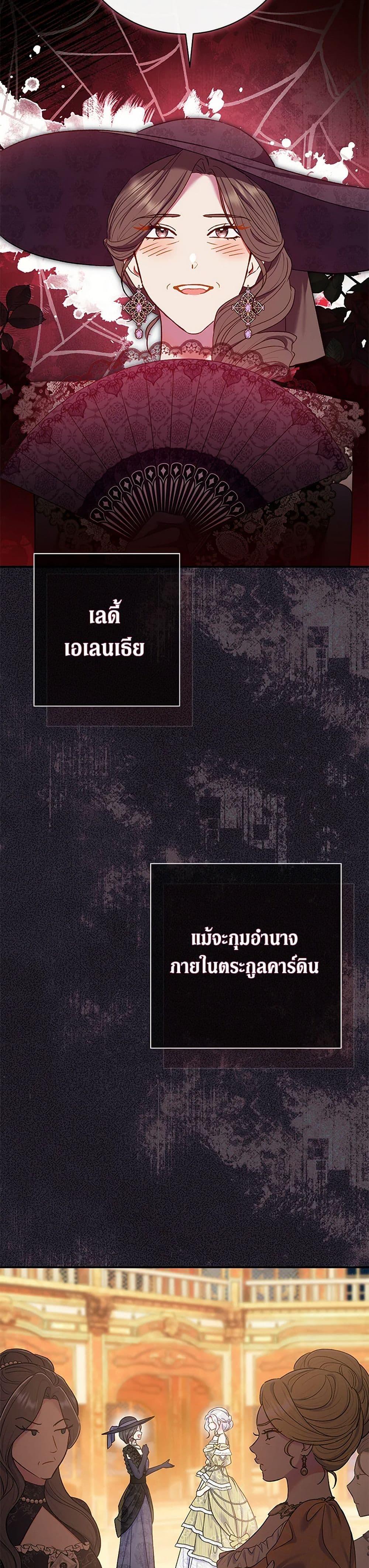 Manga-lc-com อ่านมังงะ อ่านการ์ตูน ออนไลน์ ฟรี The Villain’s Match Is Too Perfect ตอนที่ 1 2 3 4 5 6 7 8 9 10 11 12 13 14 ฟรี ไม่มีโฆษณา Manga-lc - อ่าน มังงะ อ่าน การ์ตูน ออนไลน์ อ่านมังงะ ฟรี