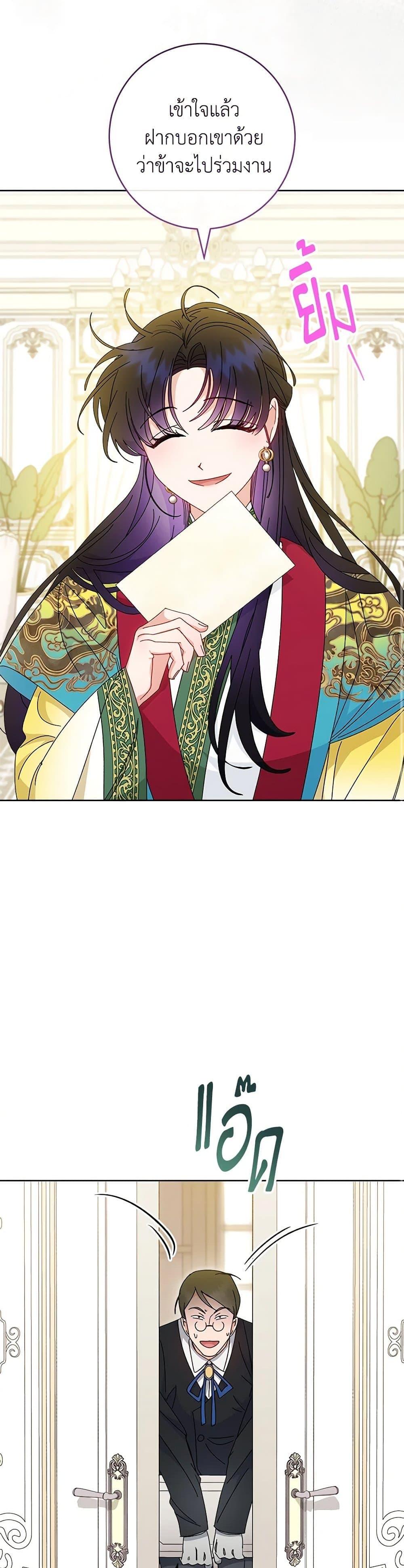 Manga-lc-com อ่านมังงะ อ่านการ์ตูน ออนไลน์ ฟรี The Baby Concubine Wants to Live Quietly ตอนที่ 1 2 3 4 5 6 7 8 9 10 11 12 13 14 ฟรี ไม่มีโฆษณา Manga-lc - อ่าน มังงะ อ่าน การ์ตูน ออนไลน์ อ่านมังงะ ฟรี