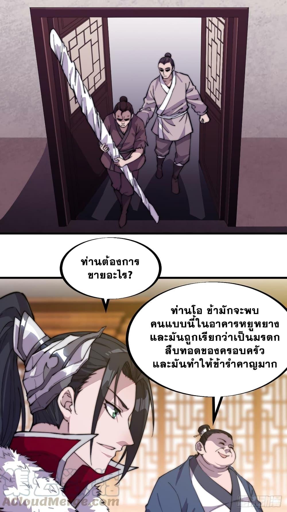 Manga-lc-com อ่านมังงะ อ่านการ์ตูน ออนไลน์ ฟรี It Starts With A Mountain ตอนที่ 1 2 3 4 5 6 7 8 9 10 11 12 13 14 ฟรี ไม่มีโฆษณา Manga-lc - อ่าน มังงะ อ่าน การ์ตูน ออนไลน์ อ่านมังงะ ฟรี