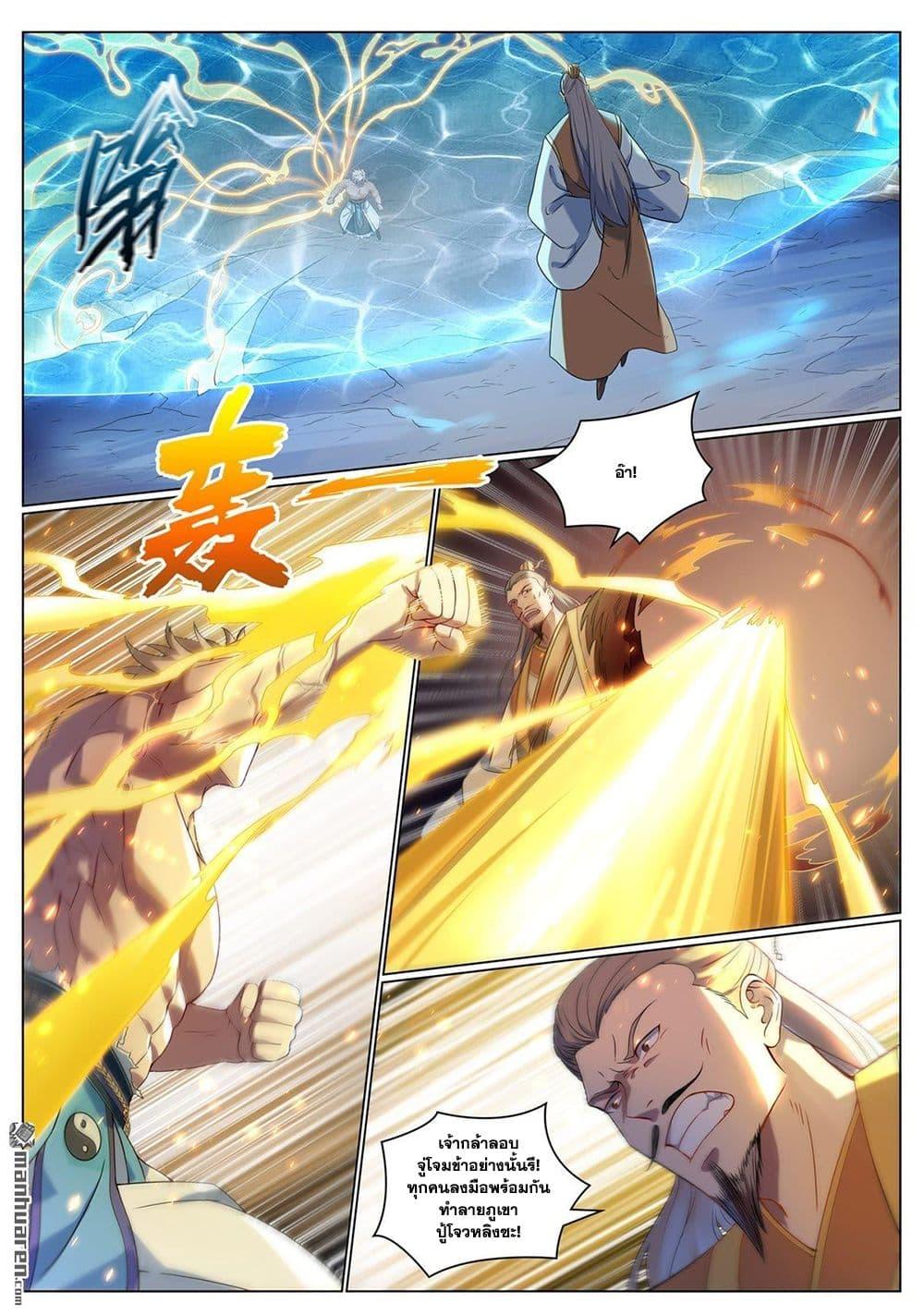 Manga-lc-com อ่านมังงะ อ่านการ์ตูน ออนไลน์ ฟรี Bailian Chengshen ตอนที่ 1 2 3 4 5 6 7 8 9 10 11 12 13 14 ฟรี ไม่มีโฆษณา Manga-lc - อ่าน มังงะ อ่าน การ์ตูน ออนไลน์ อ่านมังงะ ฟรี