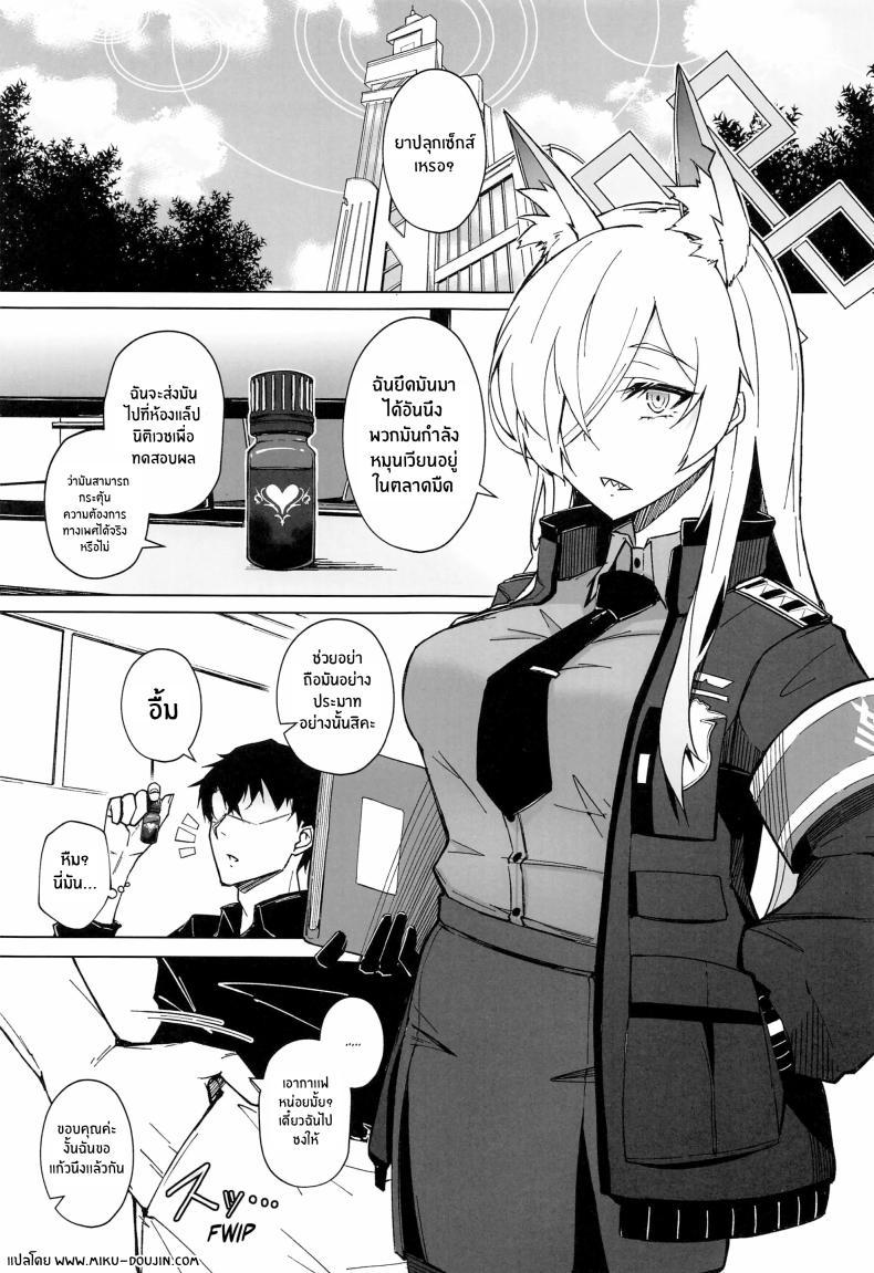 Doujin-Lc- อ่าน โดจิน มังฮวา เกาหลี ญี่ปุ่น จีน แปลไทย การฝึกของคันนะ(C103) [eK-SHOP (Tsuizi)] Obedience Aphrodisiac ตอนที่ 1 2 3 4 5 6 7 8 9 10 11 12 13 14 ฟรี ไม่มีโฆษณา อ่าน โดจิน Manhwa เกาหลี ญี่ปุ่น จีน เรามีครบ คัดมาให้เน้นๆ โดจิน 18+ รับประกันความฟินโดย  Doujin Lc