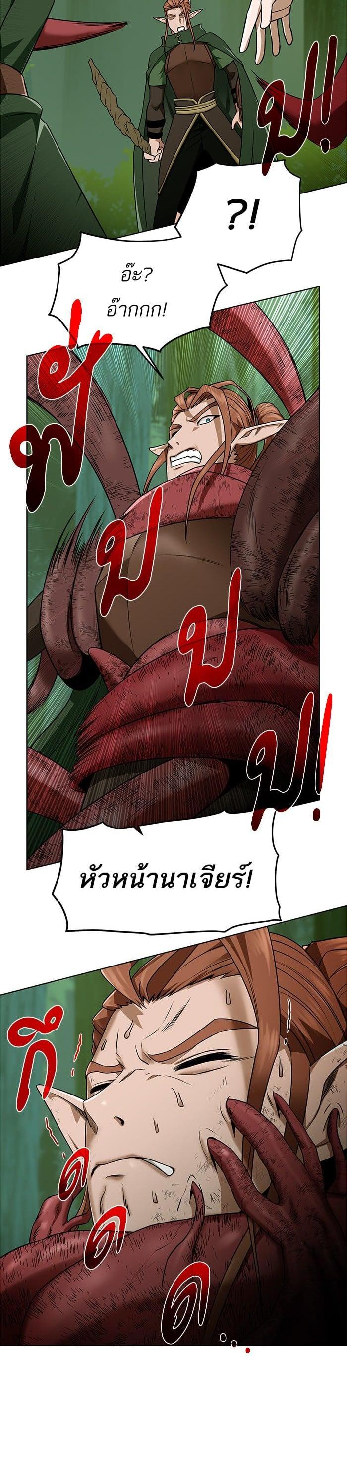 Manga-lc-com อ่านมังงะ อ่านการ์ตูน ออนไลน์ ฟรี Dungeons and Artifacts ตอนที่ 1 2 3 4 5 6 7 8 9 10 11 12 13 14 ฟรี ไม่มีโฆษณา Manga-lc - อ่าน มังงะ อ่าน การ์ตูน ออนไลน์ อ่านมังงะ ฟรี