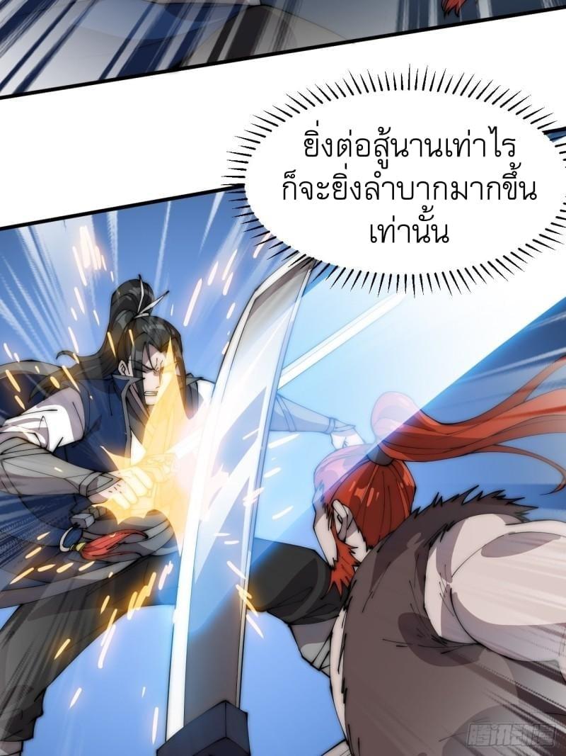 Manga-lc-com อ่านมังงะ อ่านการ์ตูน ออนไลน์ ฟรี It Starts With A Mountain ตอนที่ 1 2 3 4 5 6 7 8 9 10 11 12 13 14 ฟรี ไม่มีโฆษณา Manga-lc - อ่าน มังงะ อ่าน การ์ตูน ออนไลน์ อ่านมังงะ ฟรี