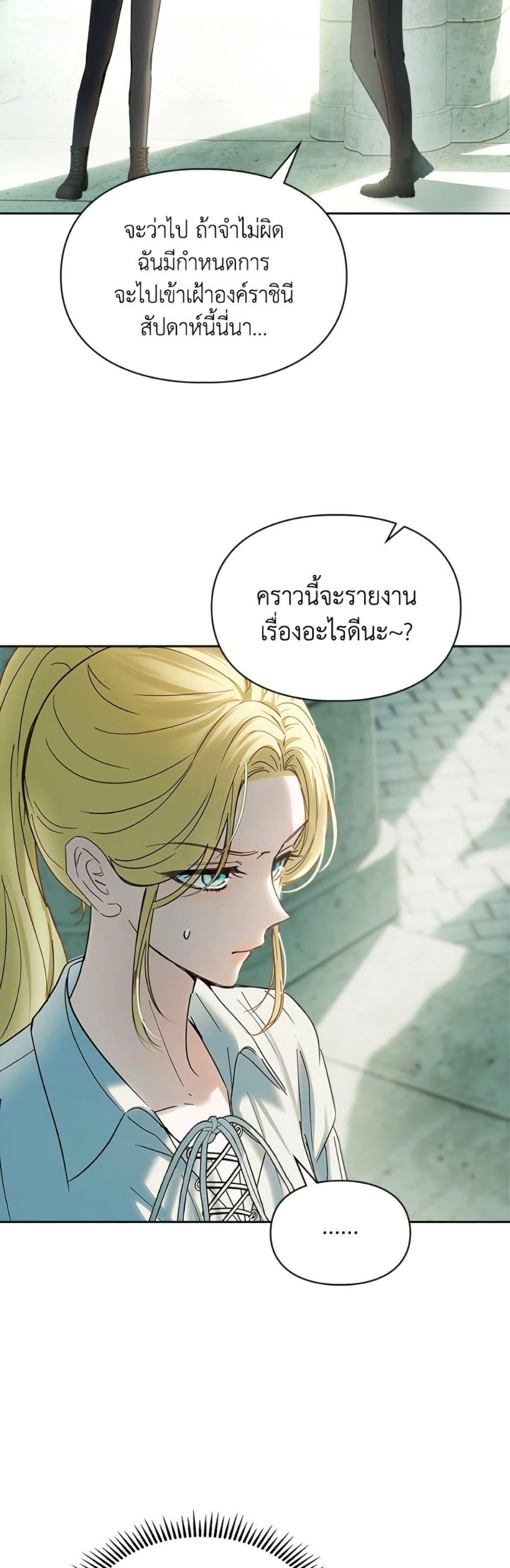 Manga-lc-com อ่านมังงะ อ่านการ์ตูน ออนไลน์ ฟรี Baby Prisoner of the Winter Castle ตอนที่ 1 2 3 4 5 6 7 8 9 10 11 12 13 14 ฟรี ไม่มีโฆษณา Manga-lc - อ่าน มังงะ อ่าน การ์ตูน ออนไลน์ อ่านมังงะ ฟรี