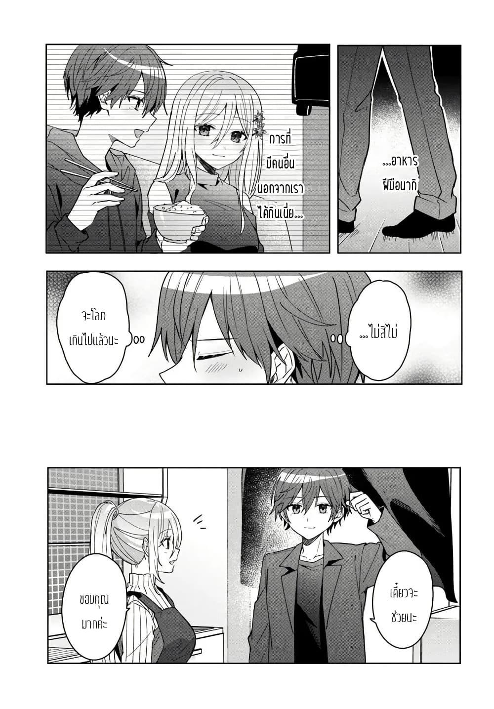 Manga-lc-com อ่านมังงะ อ่านการ์ตูน ออนไลน์ ฟรี Takou no Koori Hime wo Tasuketara, Otomodachi kara Hajimeru Koto ni Narimashita ตอนที่ 1 2 3 4 5 6 7 8 9 10 11 12 13 14 ฟรี ไม่มีโฆษณา Manga-lc - อ่าน มังงะ อ่าน การ์ตูน ออนไลน์ อ่านมังงะ ฟรี