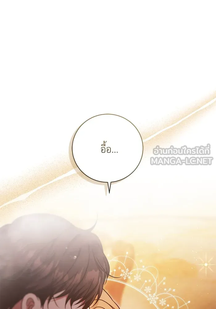 ย้อนเวลาพลิกชะตาทายาท ตอนที่ 52 รูปที่ 99