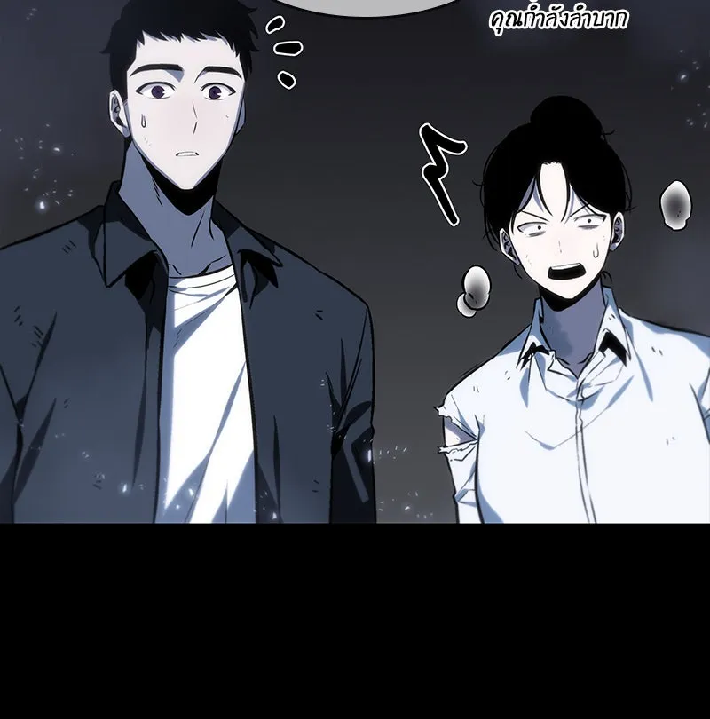 Omniscient Reader อ่านชะตาวันสิ้นโลก ตอนที่ 05 ผู้พิทักษ์ความมืด (2) รูปที่ 7