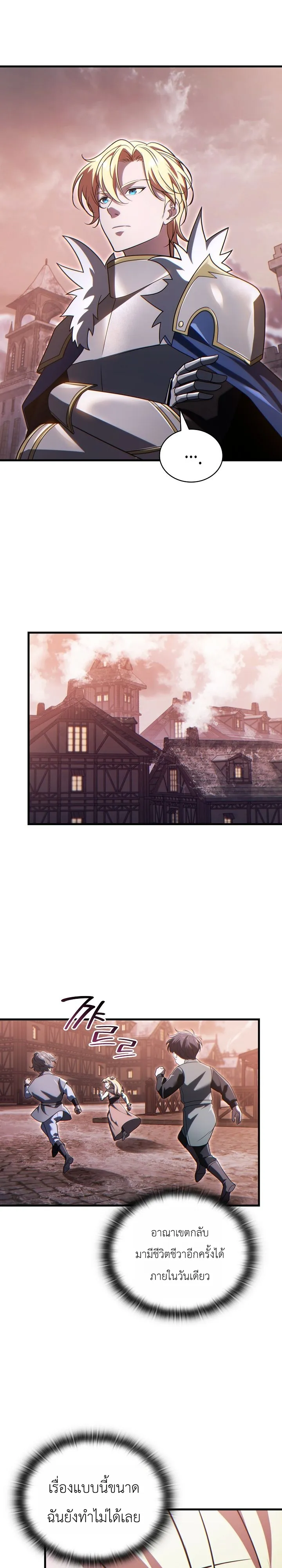 Manga-lc-com อ่านมังงะ อ่านการ์ตูน ออนไลน์ ฟรี The Lord Who Levels up by Devouring ท่านลอร์ดผู้อัปเลเวลจากก ตอนที่ 1 2 3 4 5 6 7 8 9 10 11 12 13 14 ฟรี ไม่มีโฆษณา Manga-lc - อ่าน มังงะ อ่าน การ์ตูน ออนไลน์ อ่านมังงะ ฟรี