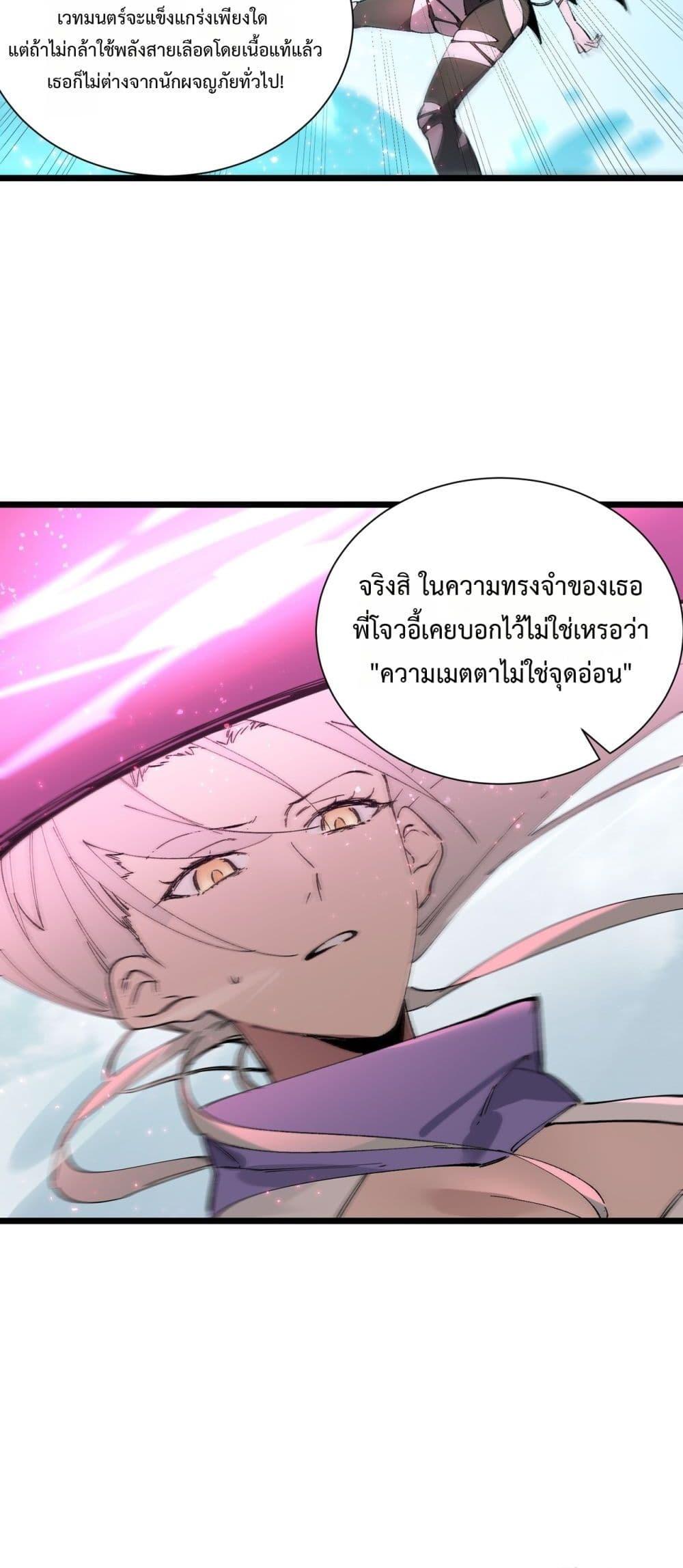 Manga-lc-com อ่านมังงะ อ่านการ์ตูน ออนไลน์ ฟรี SSSlevelSaint ตอนที่ 1 2 3 4 5 6 7 8 9 10 11 12 13 14 ฟรี ไม่มีโฆษณา Manga-lc - อ่าน มังงะ อ่าน การ์ตูน ออนไลน์ อ่านมังงะ ฟรี