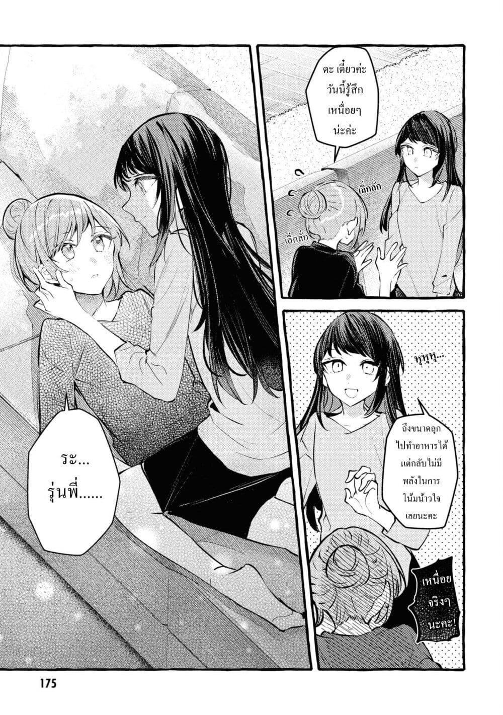 Manga-lc-com อ่านมังงะ อ่านการ์ตูน ออนไลน์ ฟรี Senpai, Oishii Desuka ตอนที่ 1 2 3 4 5 6 7 8 9 10 11 12 13 14 ฟรี ไม่มีโฆษณา Manga-lc - อ่าน มังงะ อ่าน การ์ตูน ออนไลน์ อ่านมังงะ ฟรี