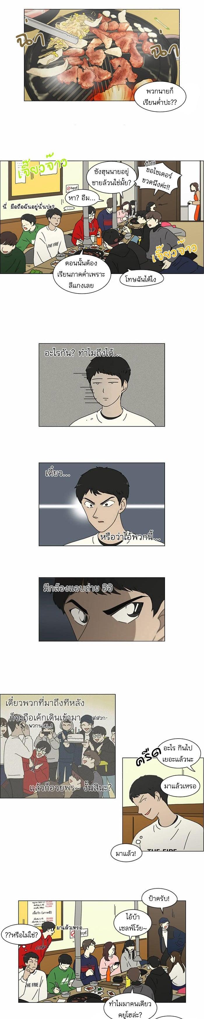 Manga-lc-com อ่านมังงะ อ่านการ์ตูน ออนไลน์ ฟรี Love Revolution รักนี้ต้องปฏิวัติ ตอนที่ 1 2 3 4 5 6 7 8 9 10 11 12 13 14 ฟรี ไม่มีโฆษณา Manga-lc - อ่าน มังงะ อ่าน การ์ตูน ออนไลน์ อ่านมังงะ ฟรี