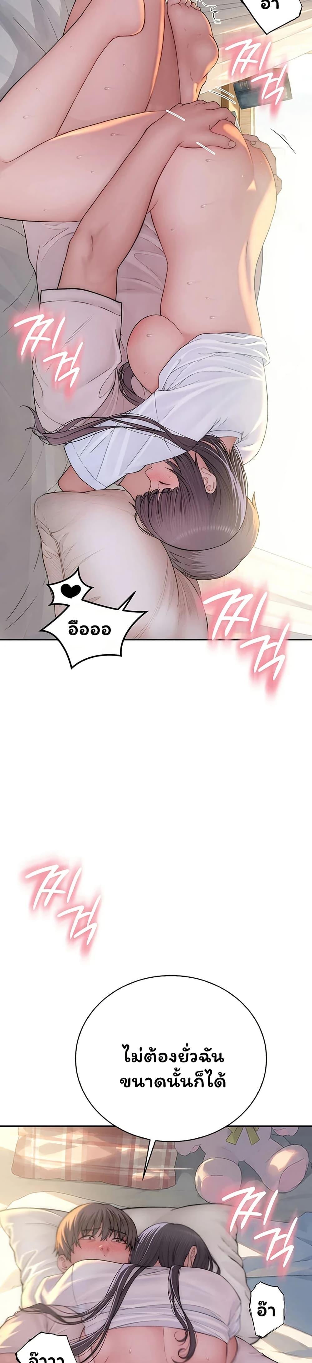 Doujin-Lc- อ่าน โดจิน มังฮวา เกาหลี ญี่ปุ่น จีน แปลไทย Scumbag ตอนที่ 1 2 3 4 5 6 7 8 9 10 11 12 13 14 ฟรี ไม่มีโฆษณา อ่าน โดจิน Manhwa เกาหลี ญี่ปุ่น จีน เรามีครบ คัดมาให้เน้นๆ โดจิน 18+ รับประกันความฟินโดย  Doujin Lc